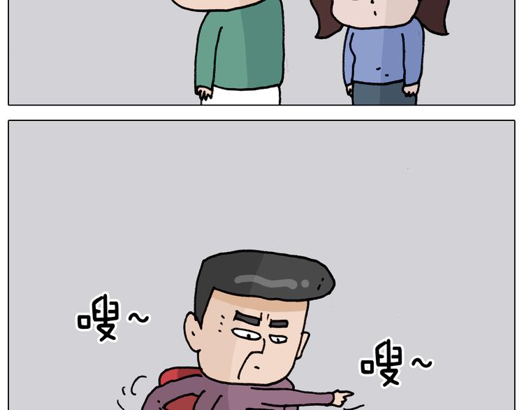 叫我森先生韩漫全集-第329话 网络代沟无删减无遮挡章节图片 
