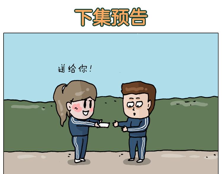 叫我森先生韩漫全集-第329话 网络代沟无删减无遮挡章节图片 