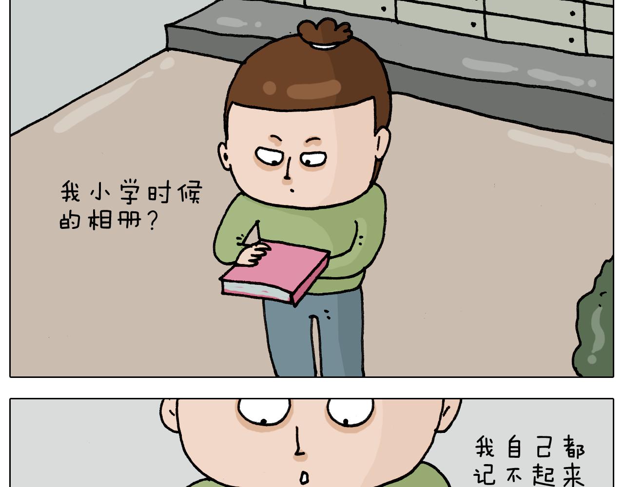 叫我森先生韩漫全集-第330话 招蜂引蝶无删减无遮挡章节图片 