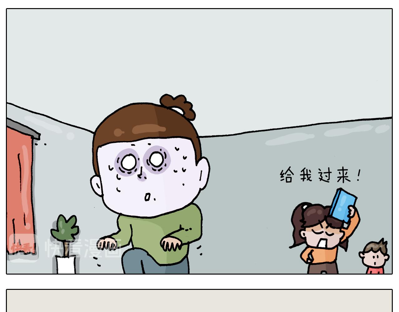 叫我森先生韩漫全集-第330话 招蜂引蝶无删减无遮挡章节图片 