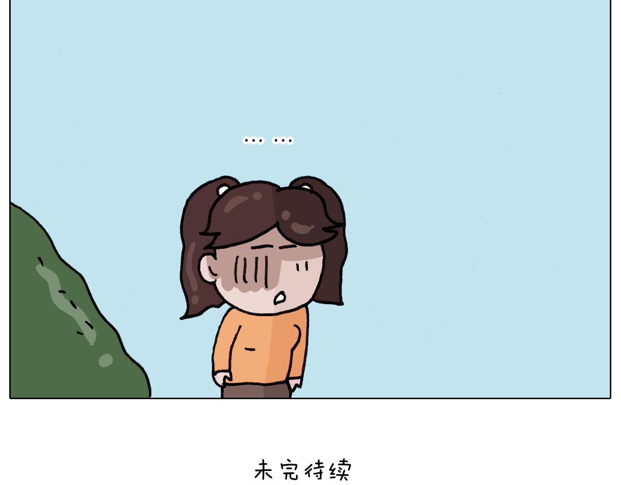 叫我森先生韩漫全集-第330话 招蜂引蝶无删减无遮挡章节图片 