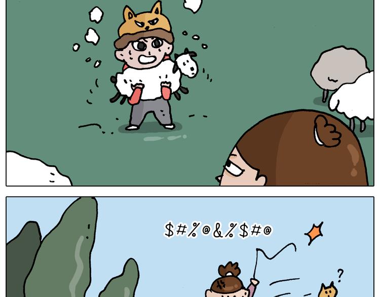 叫我森先生韩漫全集-第330话 招蜂引蝶无删减无遮挡章节图片 