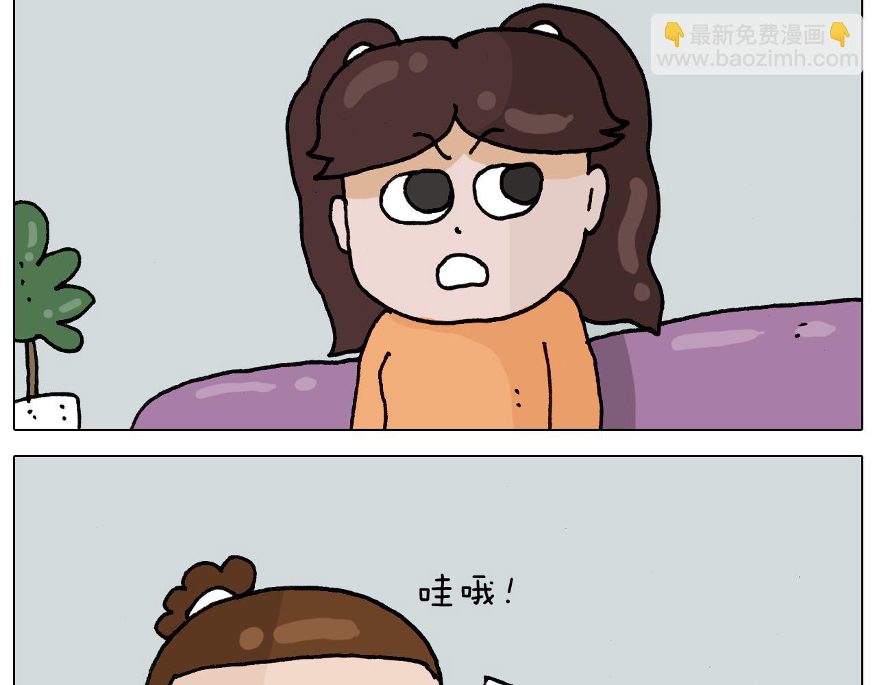 叫我森先生韩漫全集-第330话 招蜂引蝶无删减无遮挡章节图片 