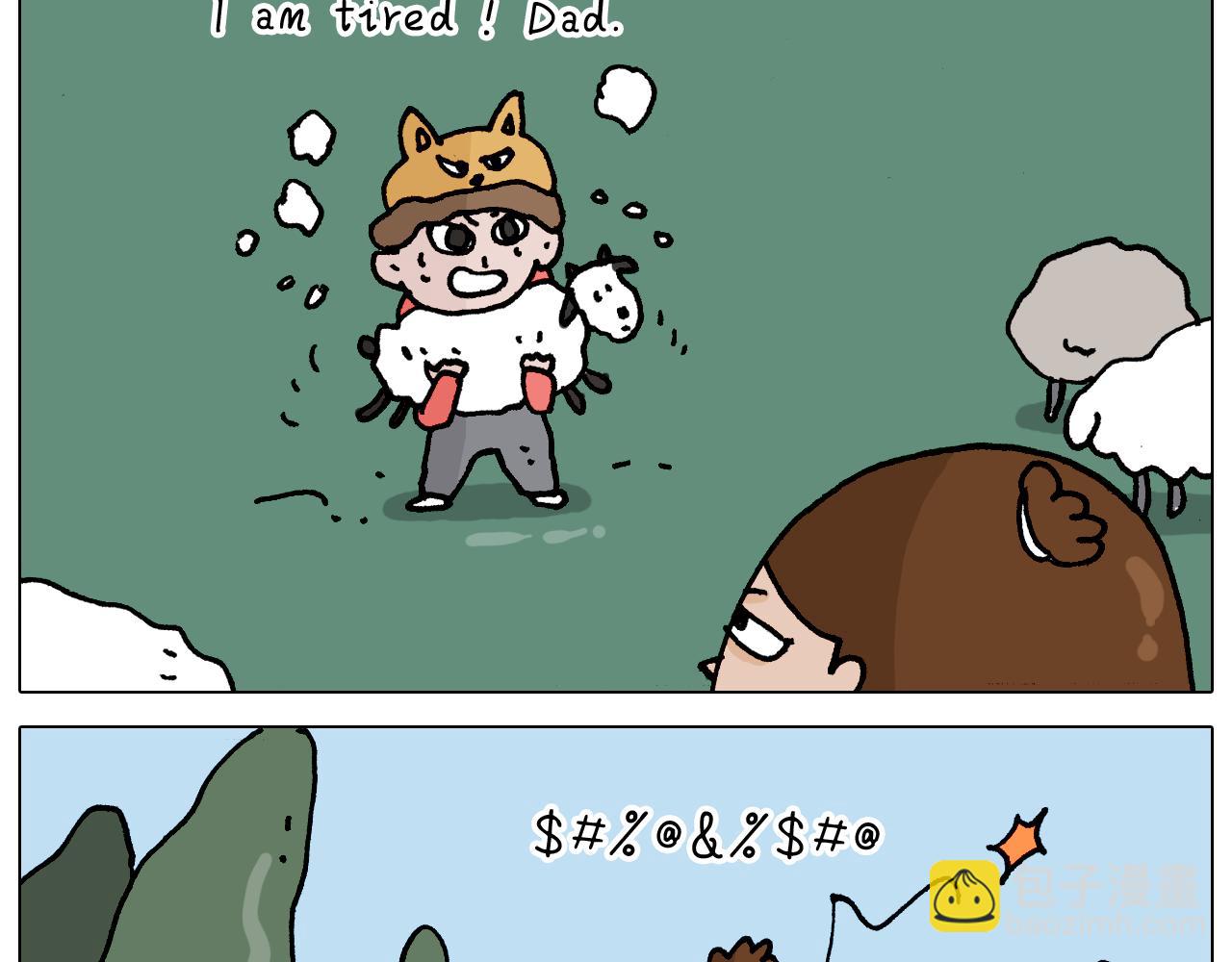 叫我森先生韩漫全集-第331话 我想去放羊无删减无遮挡章节图片 