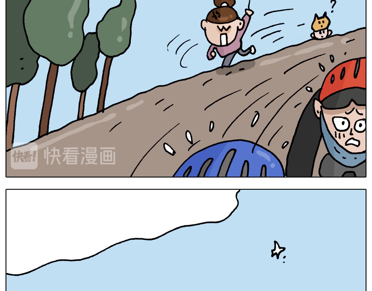 叫我森先生韩漫全集-第331话 我想去放羊无删减无遮挡章节图片 