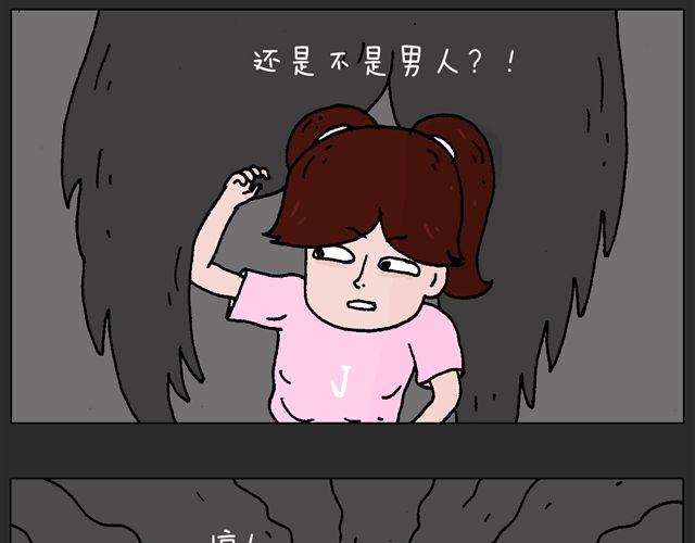 叫我森先生韩漫全集-恐怖屋无删减无遮挡章节图片 