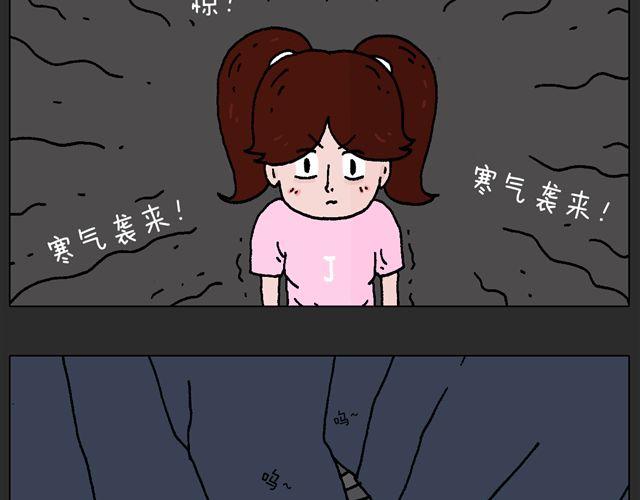 叫我森先生韩漫全集-恐怖屋无删减无遮挡章节图片 