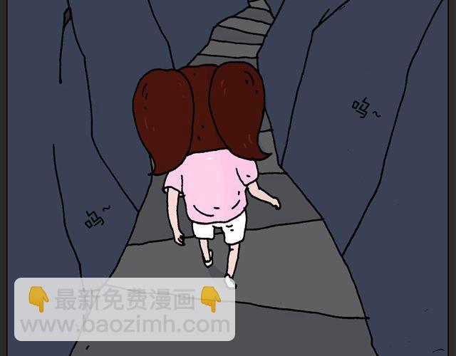 叫我森先生韩漫全集-恐怖屋无删减无遮挡章节图片 
