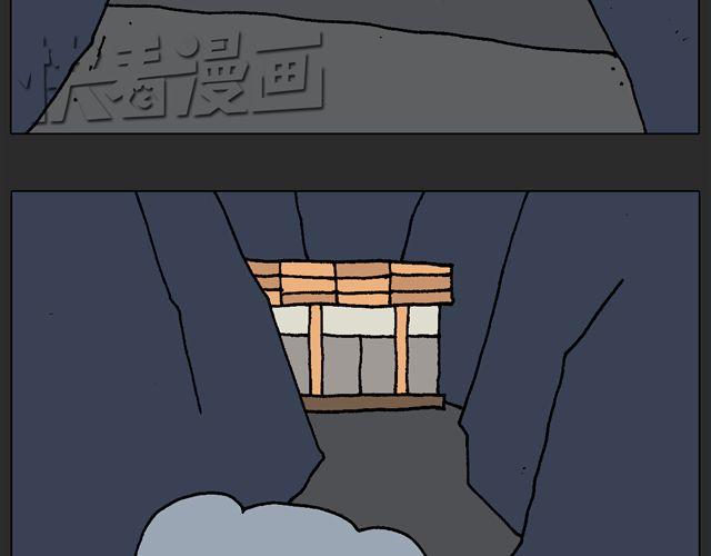 叫我森先生韩漫全集-恐怖屋无删减无遮挡章节图片 