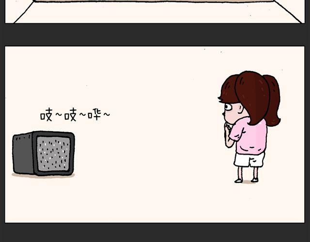 叫我森先生韩漫全集-恐怖屋无删减无遮挡章节图片 
