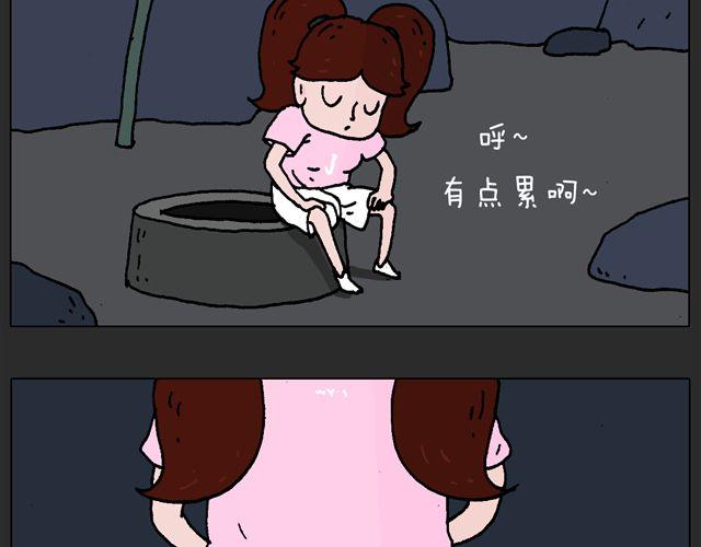 叫我森先生韩漫全集-恐怖屋无删减无遮挡章节图片 