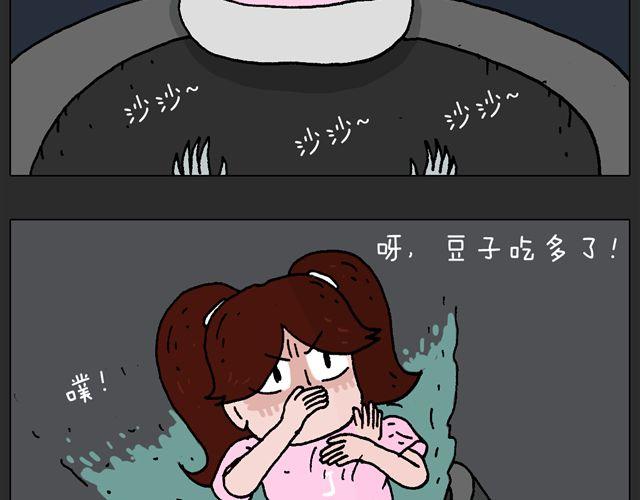 叫我森先生韩漫全集-恐怖屋无删减无遮挡章节图片 