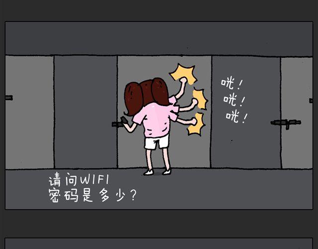 叫我森先生韩漫全集-恐怖屋无删减无遮挡章节图片 