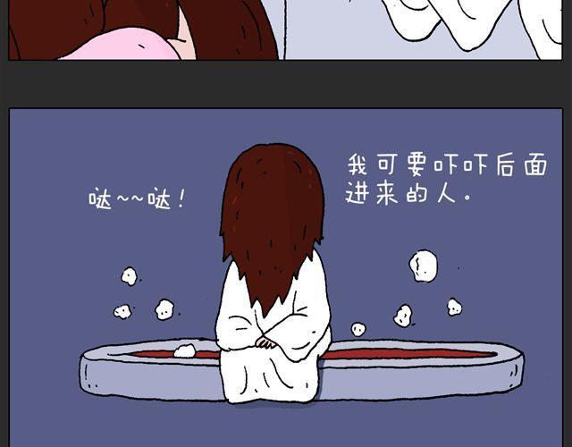 叫我森先生韩漫全集-恐怖屋无删减无遮挡章节图片 