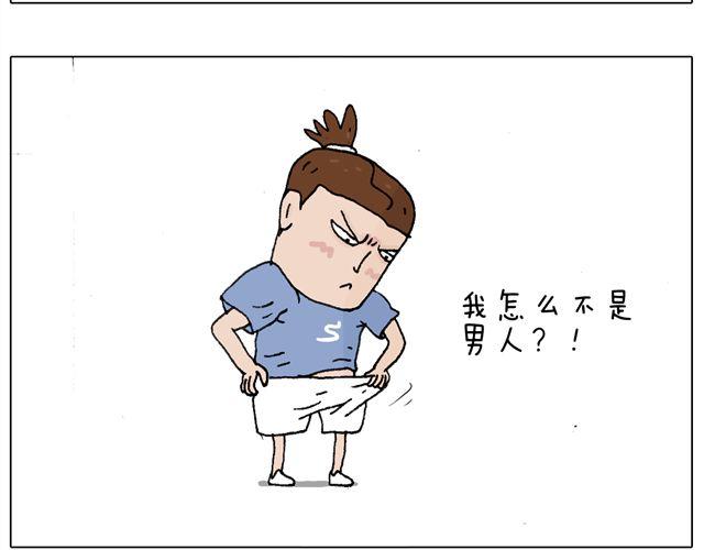 叫我森先生韩漫全集-恐怖屋无删减无遮挡章节图片 