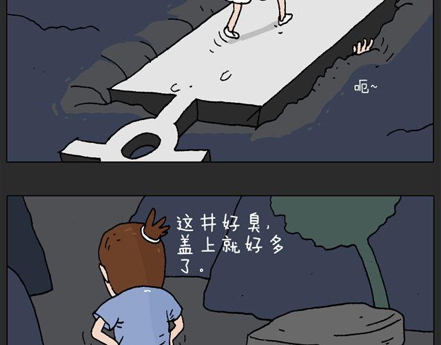 叫我森先生韩漫全集-恐怖屋无删减无遮挡章节图片 
