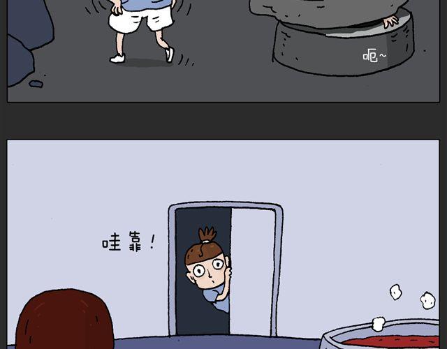 叫我森先生韩漫全集-恐怖屋无删减无遮挡章节图片 