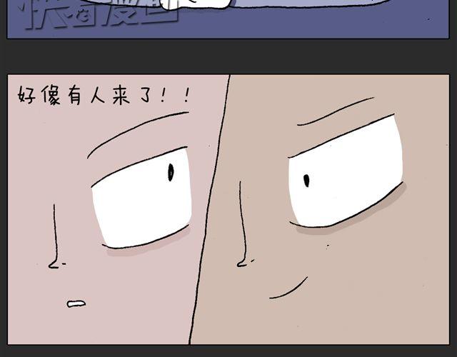 叫我森先生韩漫全集-恐怖屋无删减无遮挡章节图片 