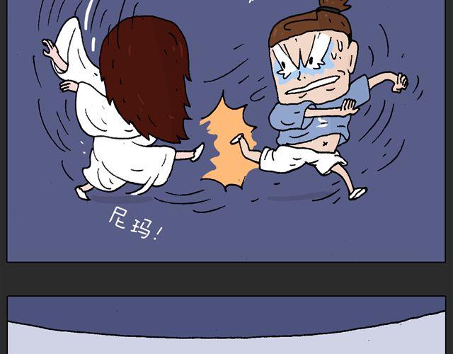 叫我森先生韩漫全集-恐怖屋无删减无遮挡章节图片 