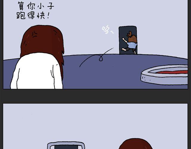 叫我森先生韩漫全集-恐怖屋无删减无遮挡章节图片 