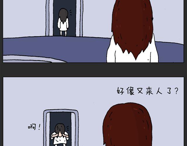 叫我森先生韩漫全集-恐怖屋无删减无遮挡章节图片 