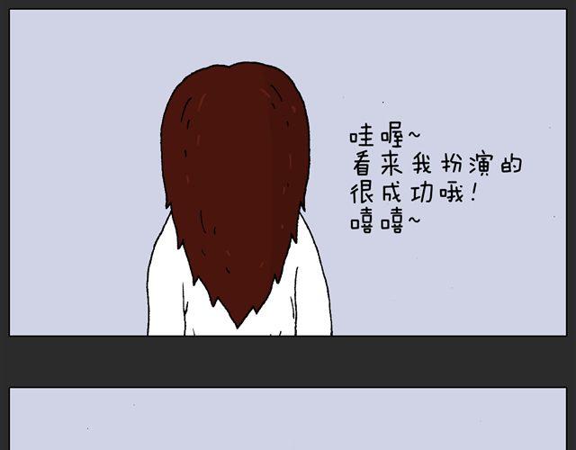 叫我森先生韩漫全集-恐怖屋无删减无遮挡章节图片 