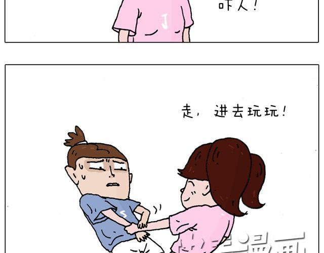 叫我森先生韩漫全集-恐怖屋无删减无遮挡章节图片 