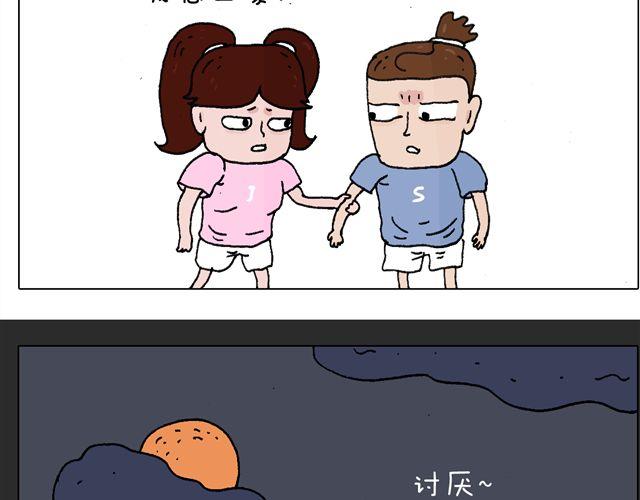 叫我森先生韩漫全集-恐怖屋无删减无遮挡章节图片 