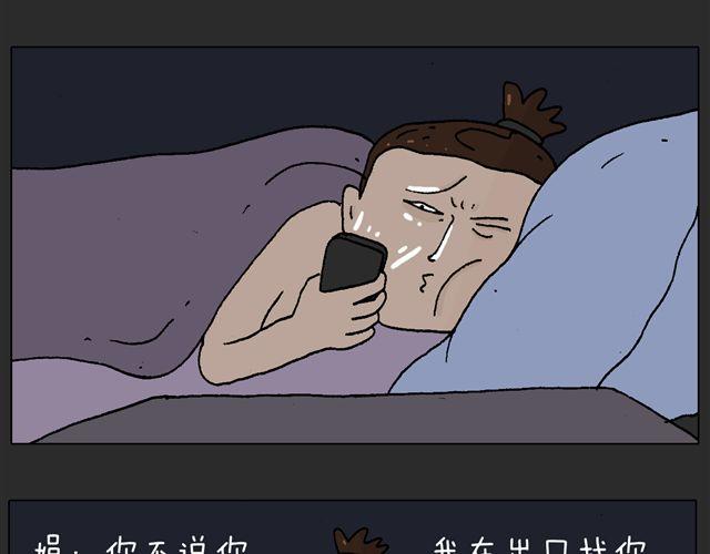 叫我森先生韩漫全集-恐怖屋无删减无遮挡章节图片 