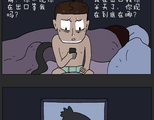 叫我森先生韩漫全集-恐怖屋无删减无遮挡章节图片 