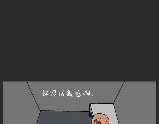 叫我森先生韩漫全集-恐怖屋无删减无遮挡章节图片 