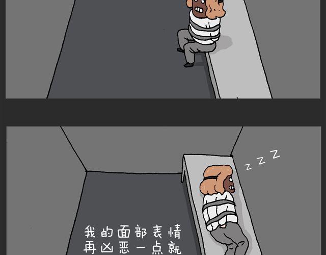 叫我森先生韩漫全集-恐怖屋无删减无遮挡章节图片 