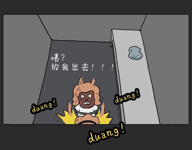 叫我森先生韩漫全集-恐怖屋无删减无遮挡章节图片 