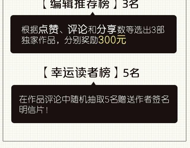叫我森先生韩漫全集-恐怖屋无删减无遮挡章节图片 
