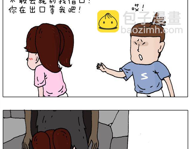 叫我森先生韩漫全集-恐怖屋无删减无遮挡章节图片 