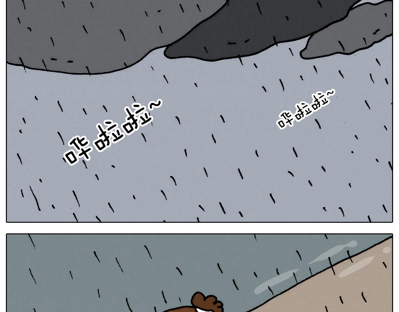 叫我森先生韩漫全集-第332话 头顶一块布无删减无遮挡章节图片 