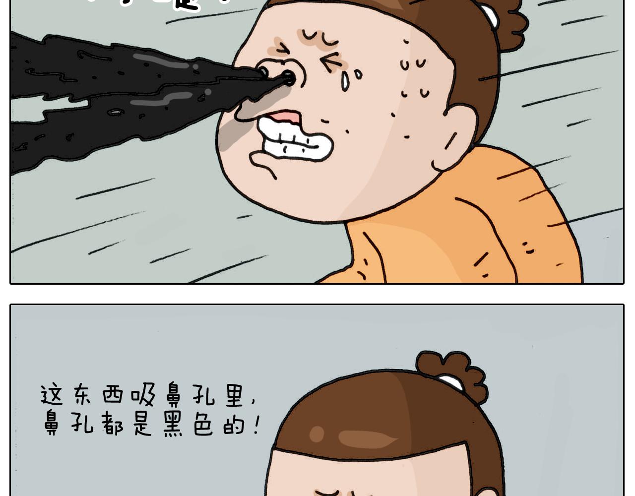 叫我森先生韩漫全集-第332话 头顶一块布无删减无遮挡章节图片 