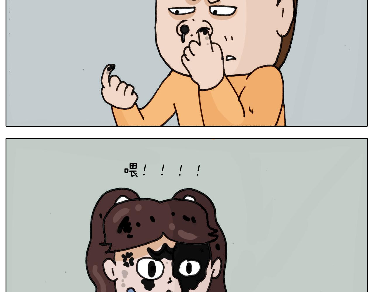 叫我森先生韩漫全集-第332话 头顶一块布无删减无遮挡章节图片 