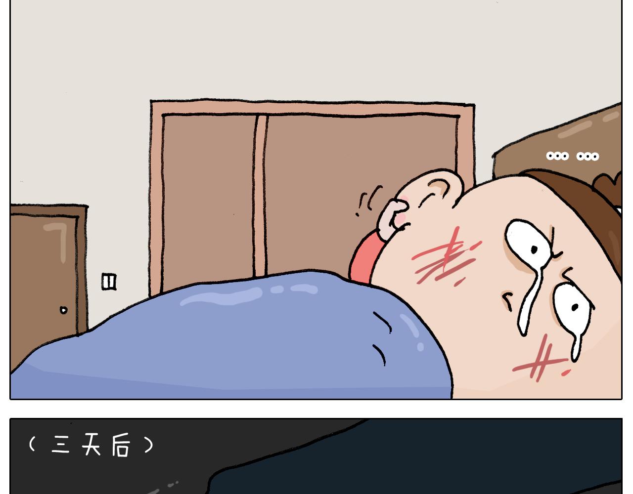 叫我森先生韩漫全集-第333话 话事人 晓之以情无删减无遮挡章节图片 