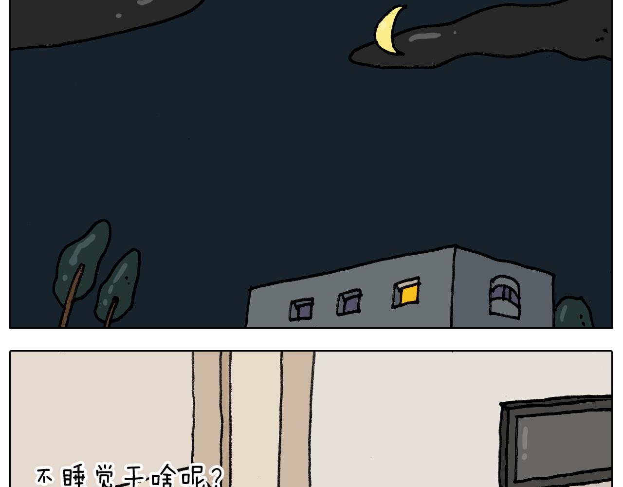 叫我森先生韩漫全集-第333话 话事人 晓之以情无删减无遮挡章节图片 
