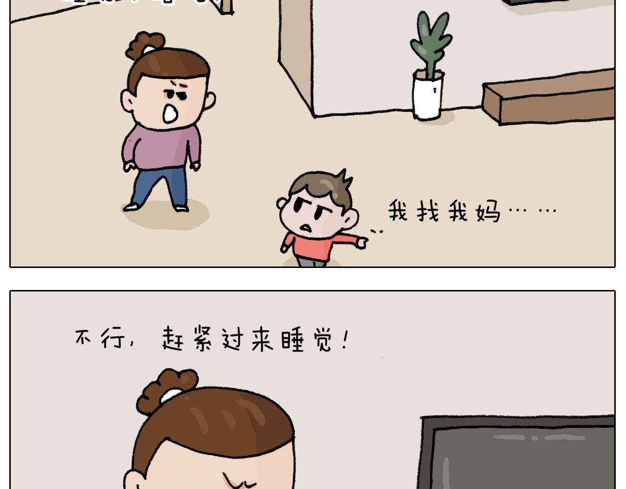 叫我森先生韩漫全集-第333话 话事人 晓之以情无删减无遮挡章节图片 
