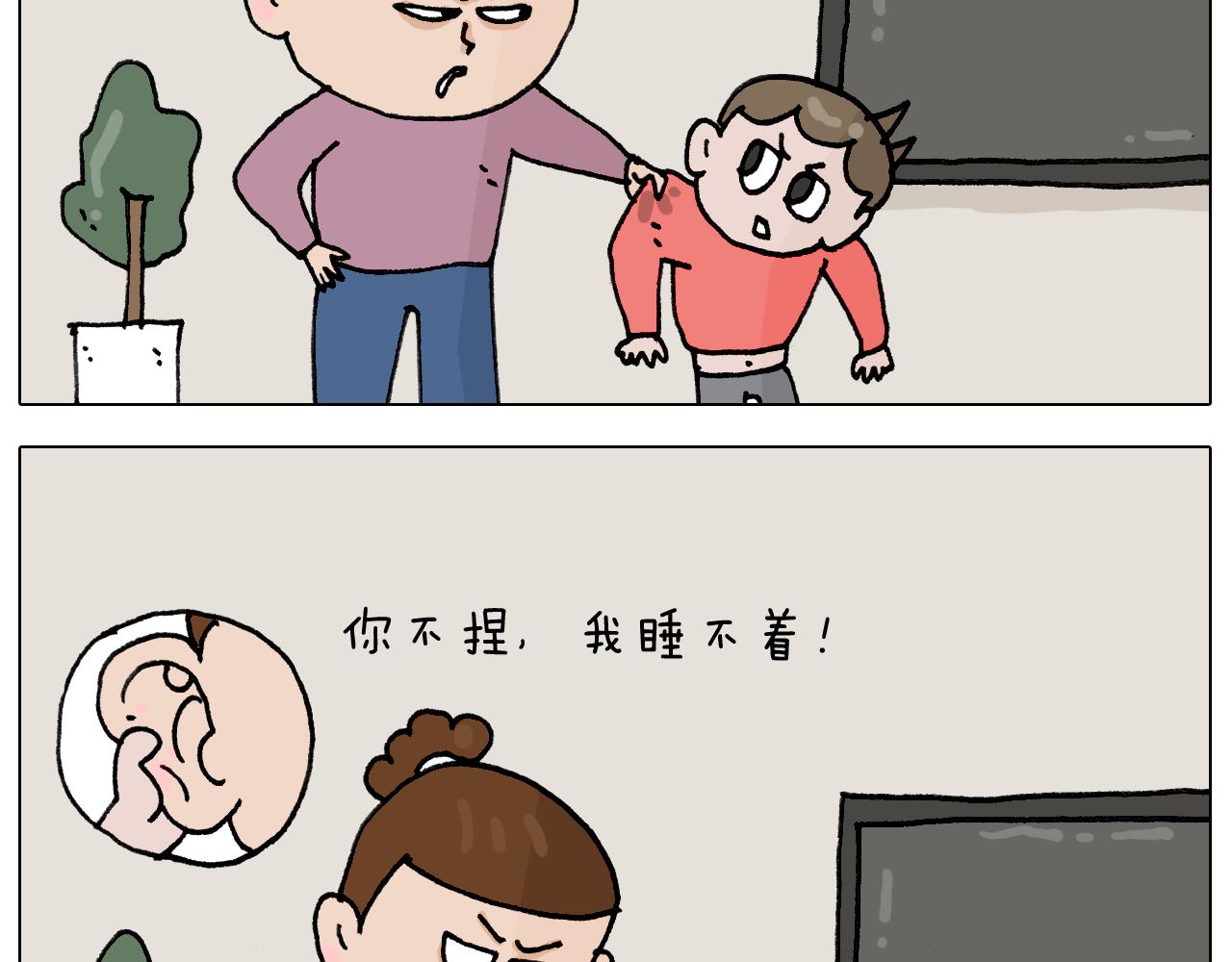 叫我森先生韩漫全集-第333话 话事人 晓之以情无删减无遮挡章节图片 