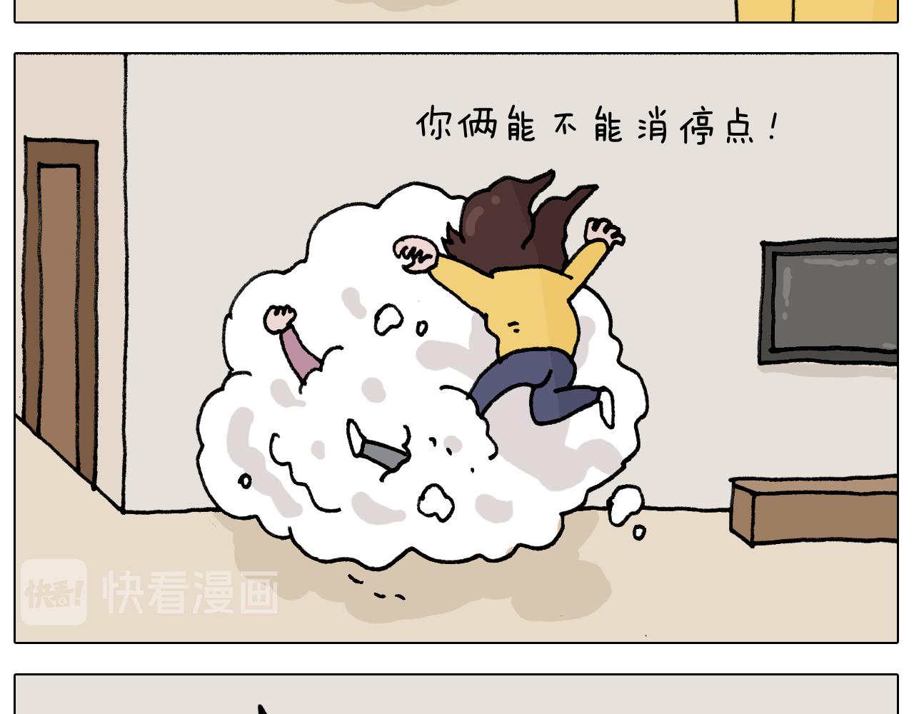 叫我森先生韩漫全集-第333话 话事人 晓之以情无删减无遮挡章节图片 