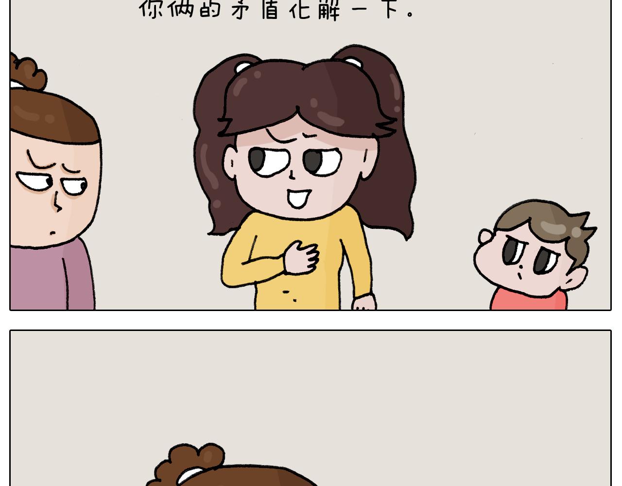 叫我森先生韩漫全集-第333话 话事人 晓之以情无删减无遮挡章节图片 