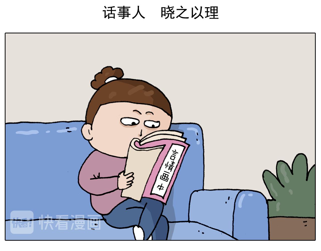 叫我森先生韩漫全集-第333话 话事人 晓之以情无删减无遮挡章节图片 