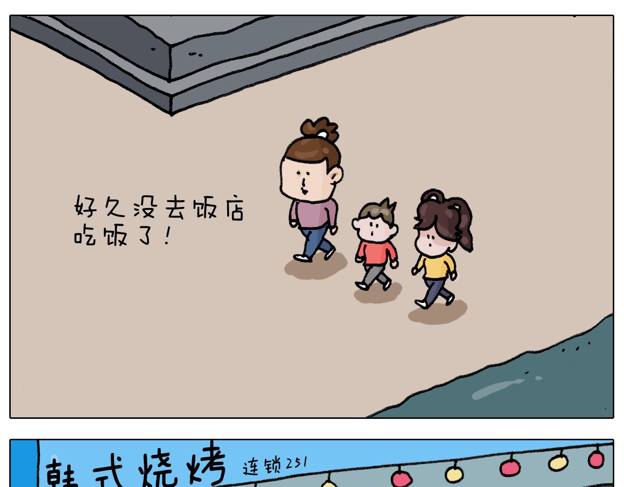 叫我森先生韩漫全集-第333话 话事人 晓之以情无删减无遮挡章节图片 