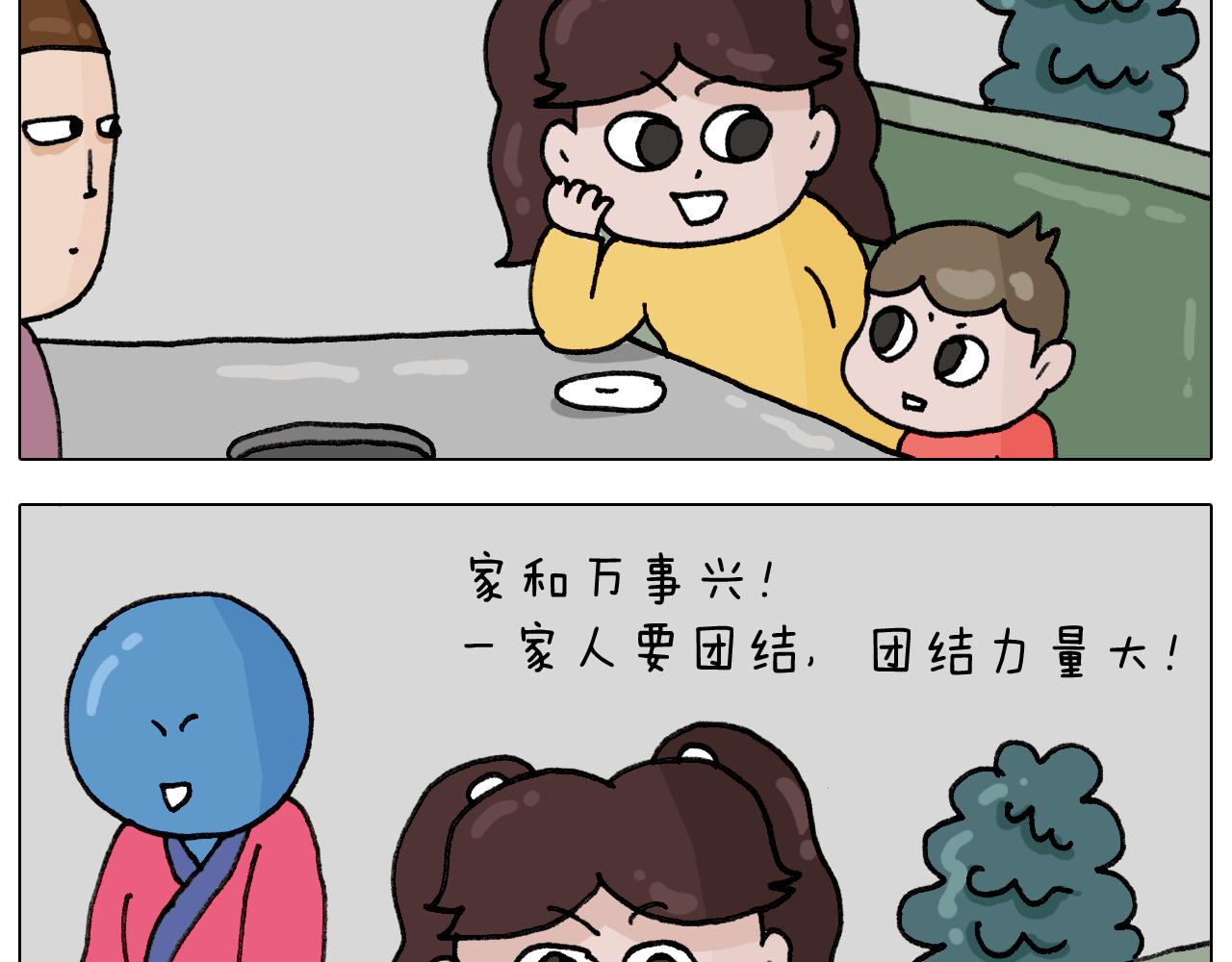 叫我森先生韩漫全集-第333话 话事人 晓之以情无删减无遮挡章节图片 