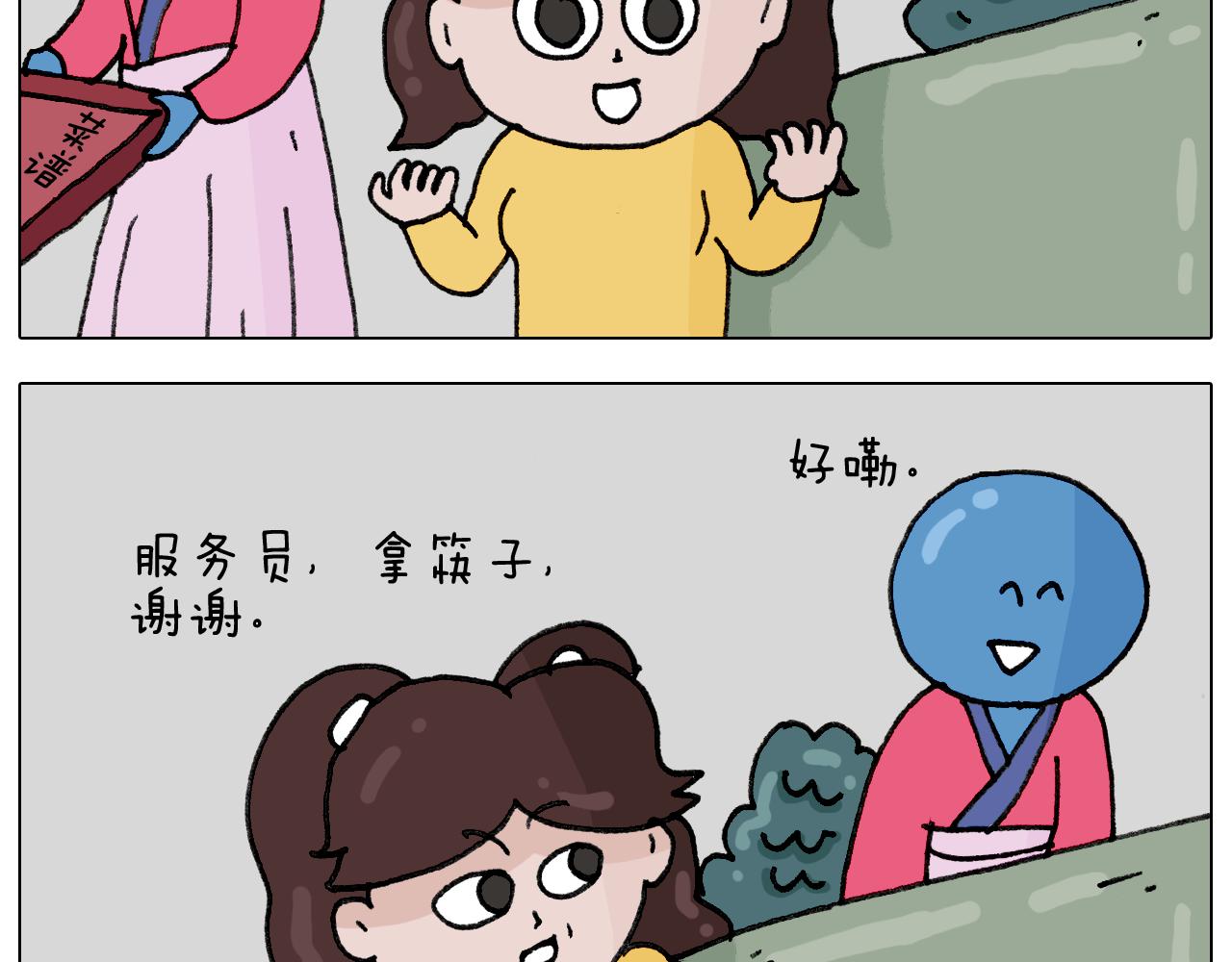 叫我森先生韩漫全集-第333话 话事人 晓之以情无删减无遮挡章节图片 
