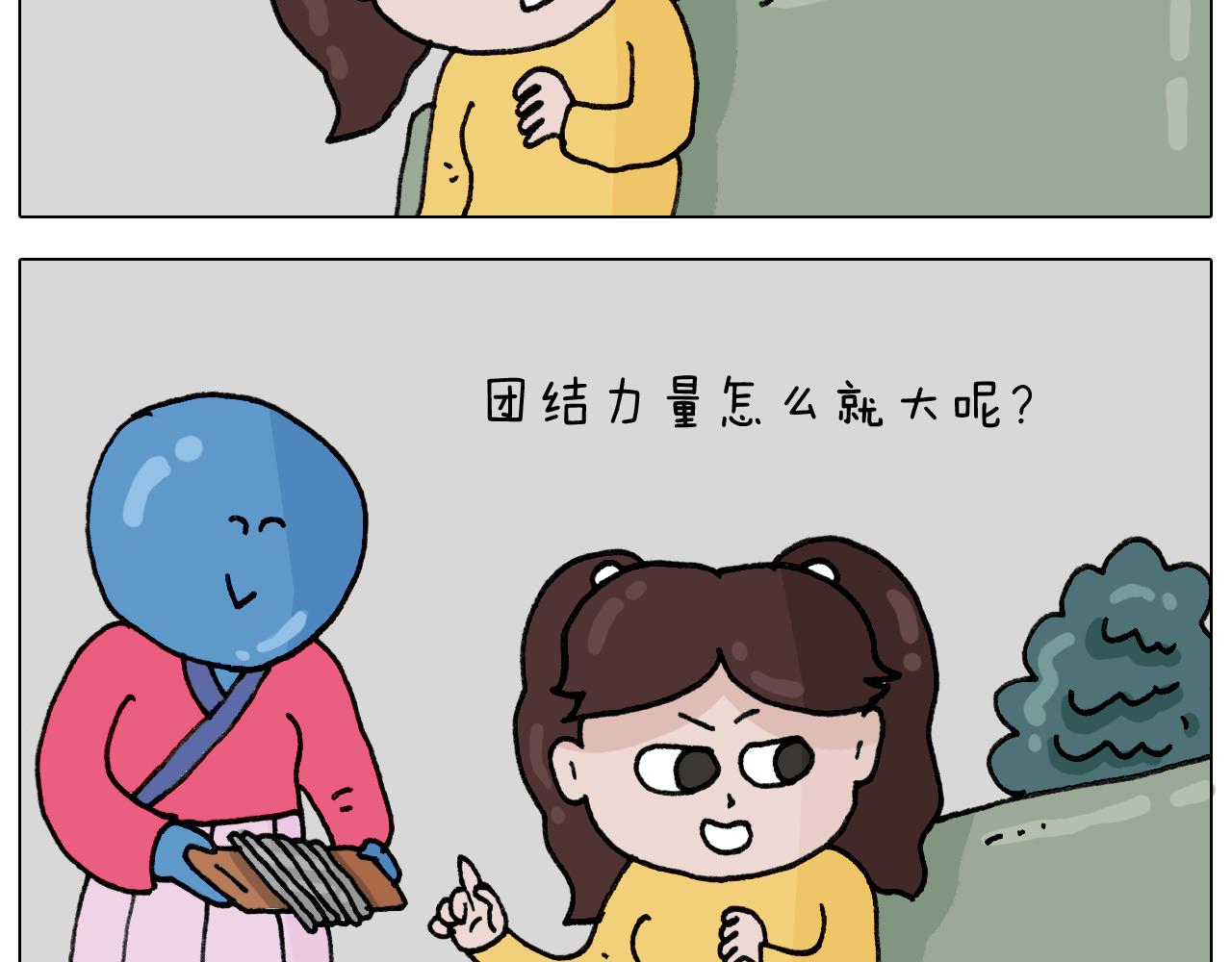 叫我森先生韩漫全集-第333话 话事人 晓之以情无删减无遮挡章节图片 