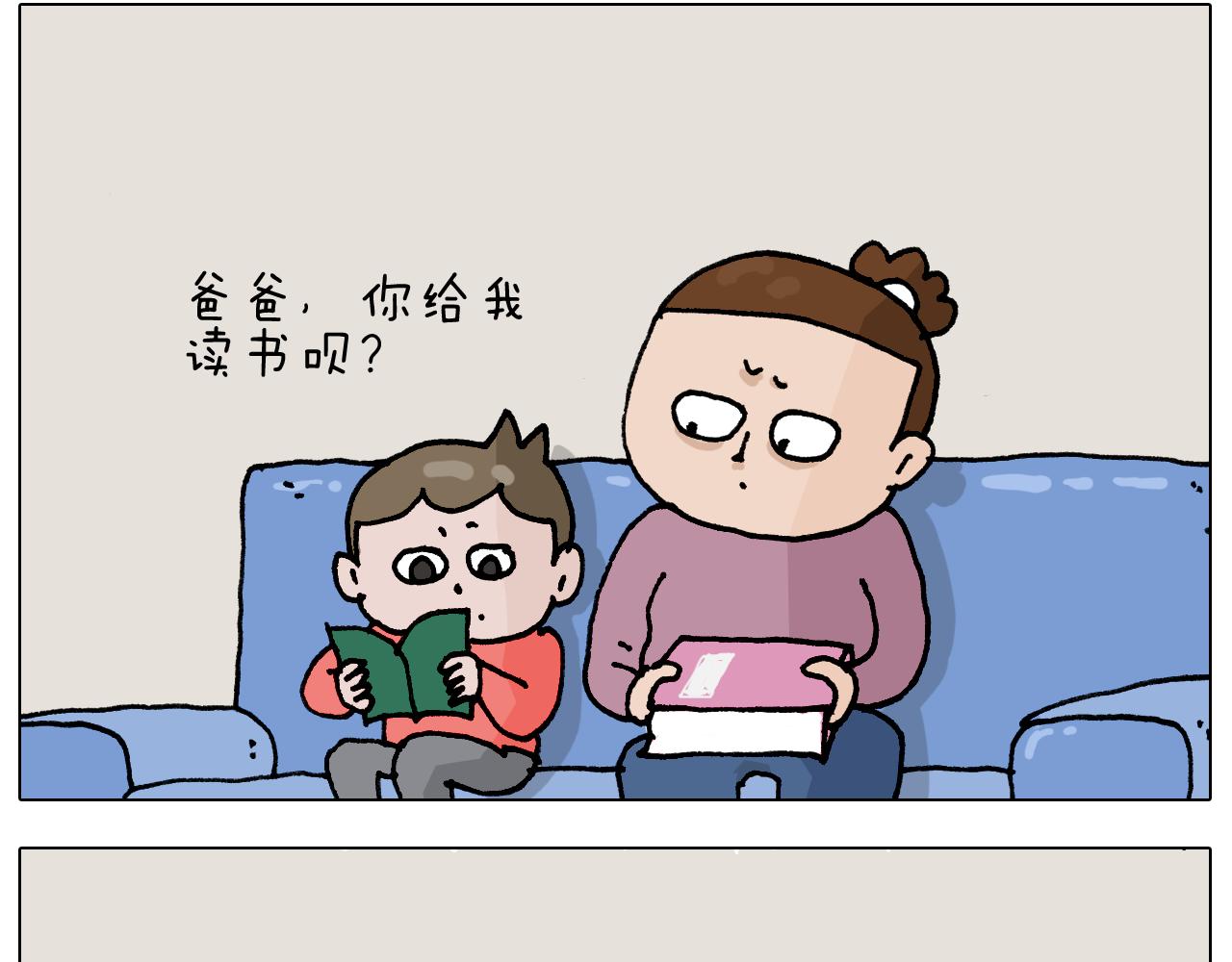 叫我森先生韩漫全集-第333话 话事人 晓之以情无删减无遮挡章节图片 